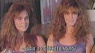 The Siamese Twins (1989) CHUBBIES VINTAGE MOVIE